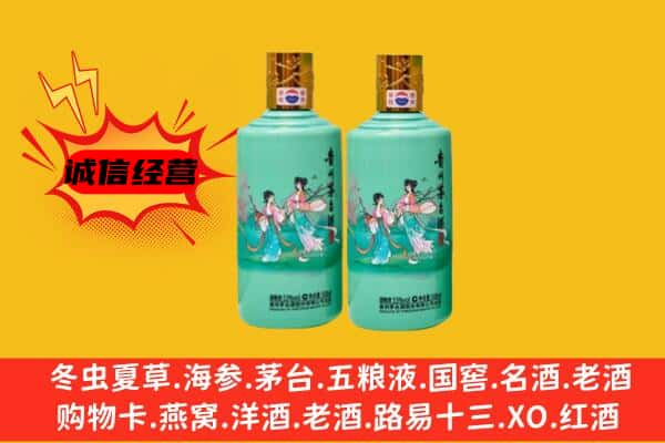 百色上门回收24节气茅台酒