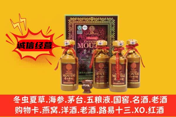 百色上门回收50年份茅台酒