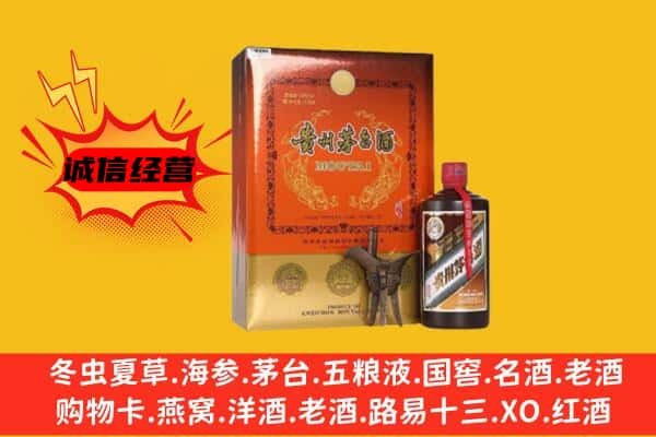 百色上门回收精品茅台酒