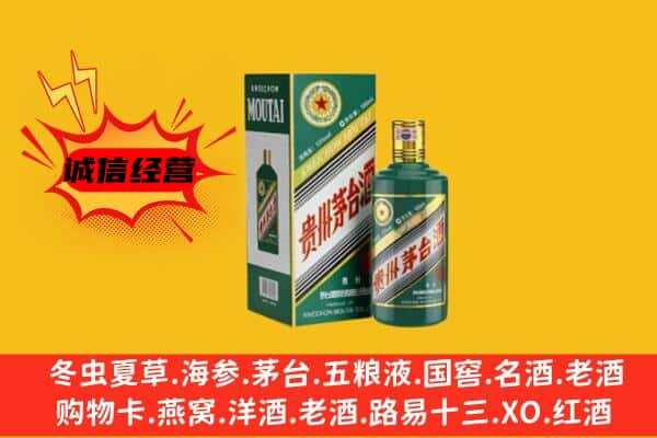 百色上门回收生肖茅台酒