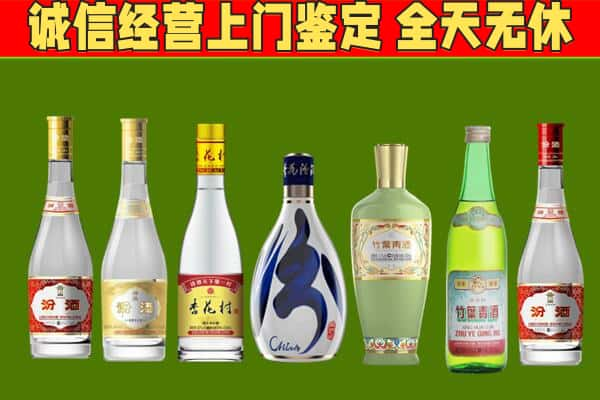 百色烟酒回收汾酒系列.jpg