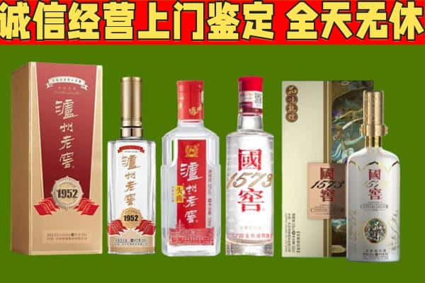 百色烟酒回收泸州老窖系列.jpg